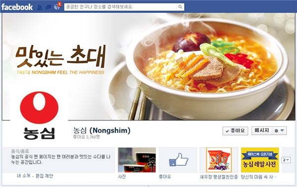 오픈커뮤니케이션 이미지