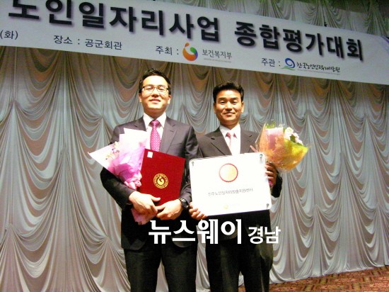 진주노인일자리창출지원센터 이미지