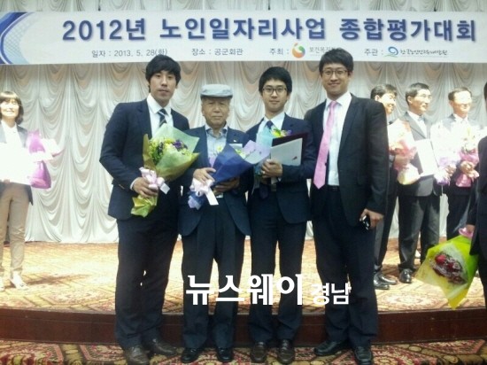 창원시니어클럽 이미지