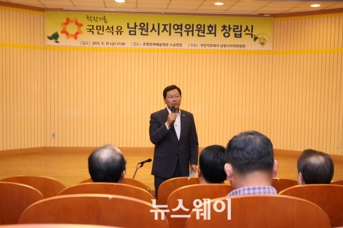 남원석유 이미지