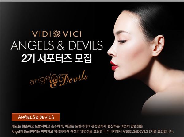 뷰티엔젤 이미지