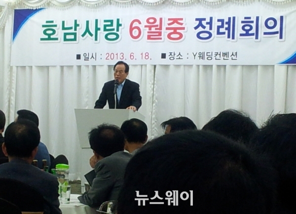 호남사 이미지
