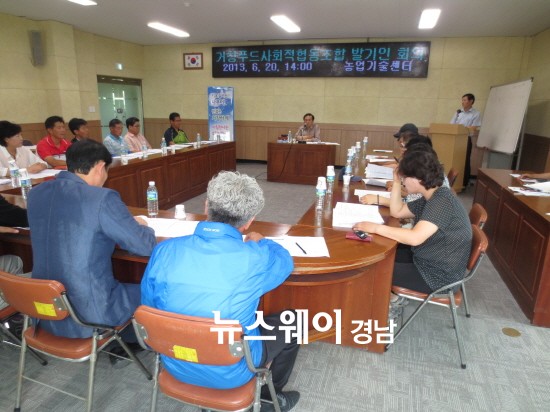 거창농특산물협동조합 이미지