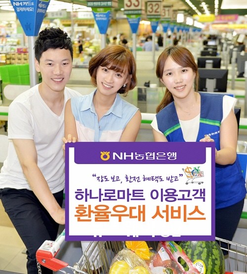 하나로주유소 이미지