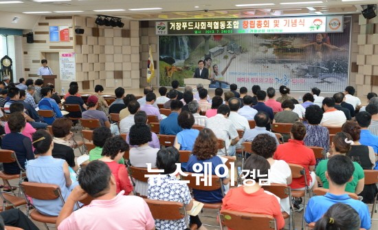 거창농특산물협동조합 이미지