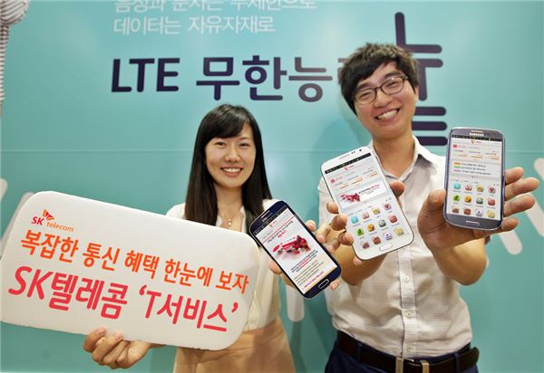 모아텔레콤 이미지