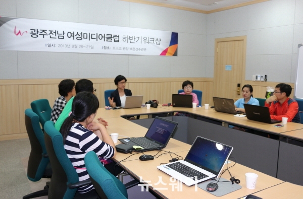 미디어전남여성 이미지