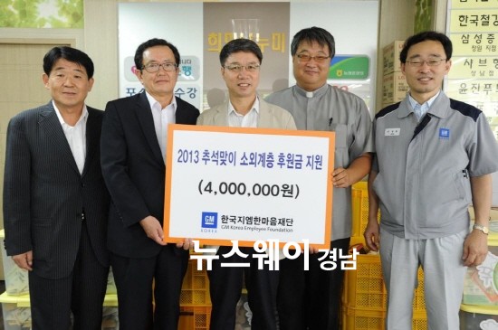 지엠푸드 이미지