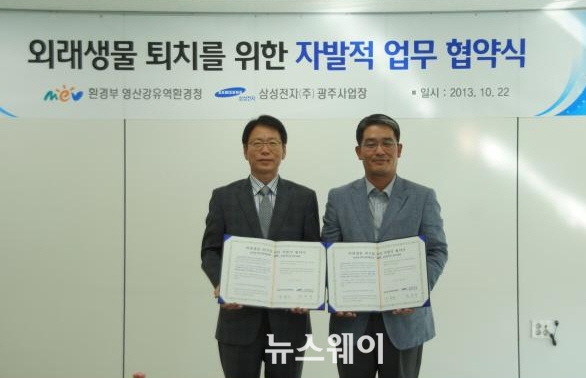 삼성전자(주) 광주사업장 이미지