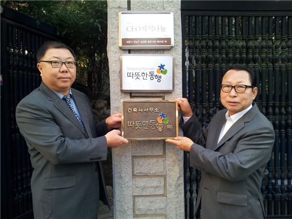 동행건축사사무소 이미지