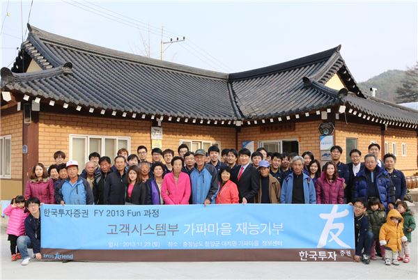 가파마을 이미지