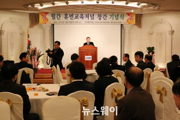 휴먼저널 이미지