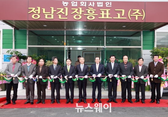 주식회사 산지 이미지