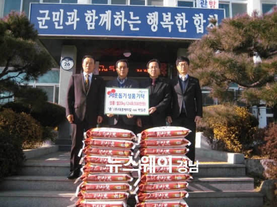 대경케미칼 이미지