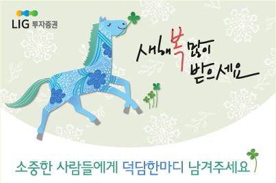 덕담 이미지