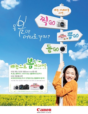 뽑GO뽑GO 이미지