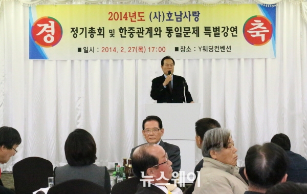 호남사 이미지
