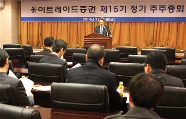 이트레이드 이미지