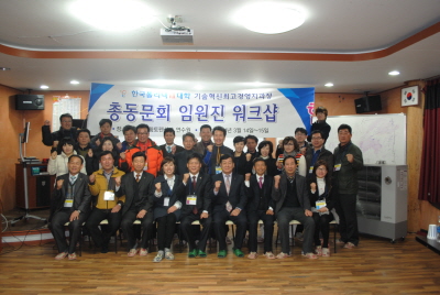 한국폴리텍대학 창원캠퍼스 이미지