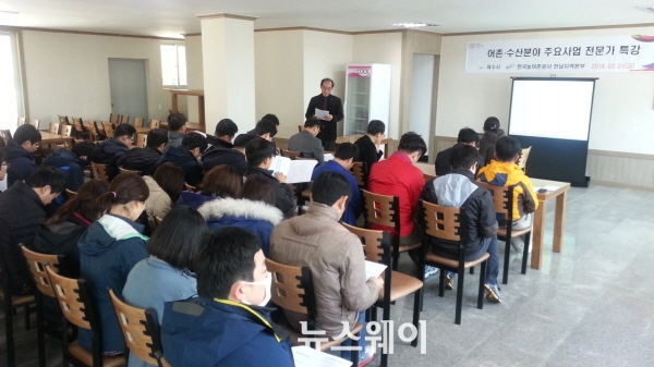 어촌수산 이미지