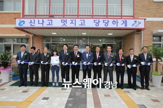 경남꿈키움학교 이미지