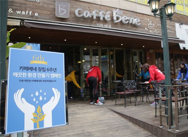 카페베네 이미지
