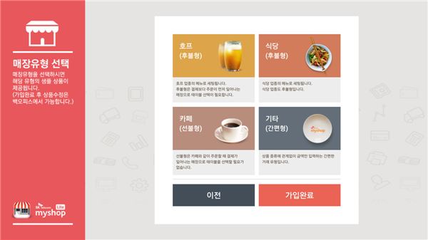 샵텔레콤 이미지