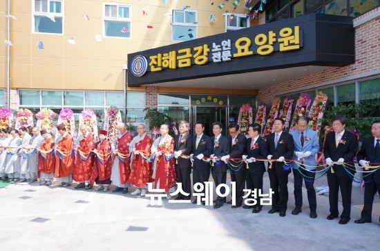 진해금강노인전문요양원 이미지