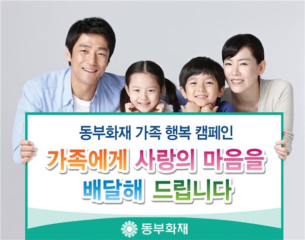 행복잇다 이미지