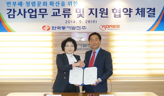 동서자원 이미지