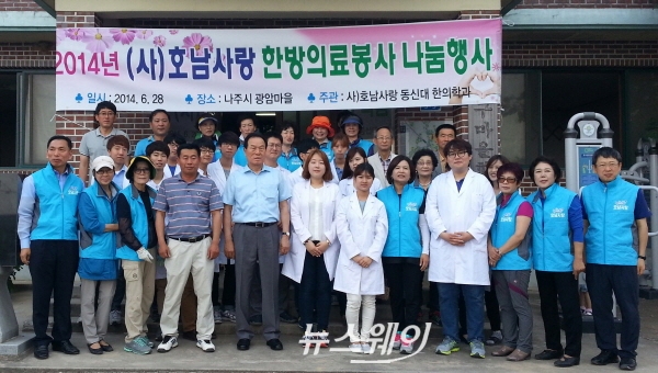 호남사 이미지