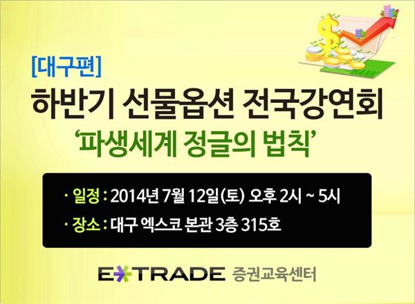 이트레이드 이미지