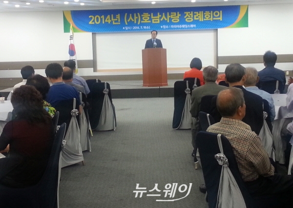 호남사 이미지