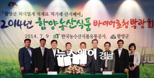 우수농산식품 이미지