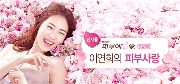 피부애 이미지