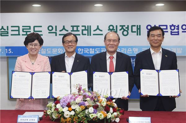 우리익스프레스 이미지