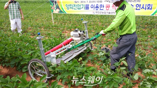 일손개발 이미지