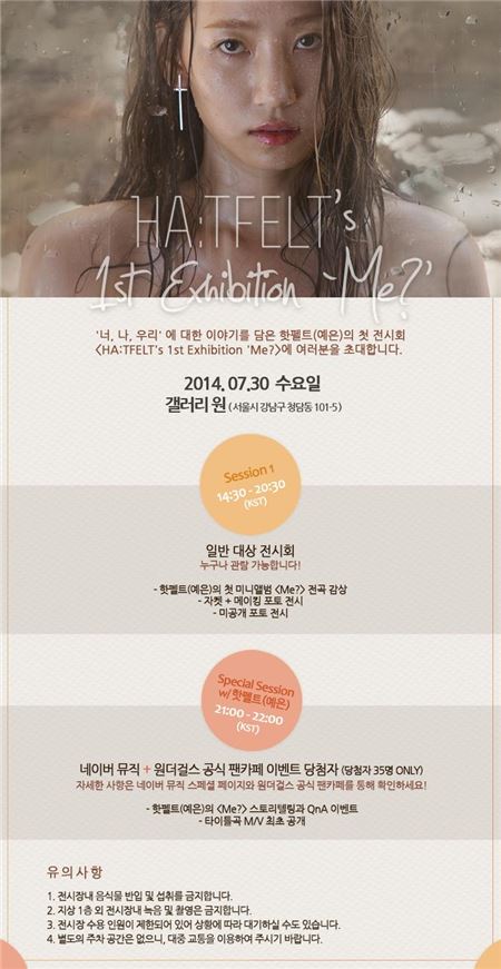 갤러리원 이미지