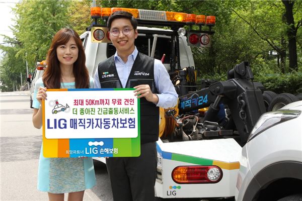 매직카서비스 이미지