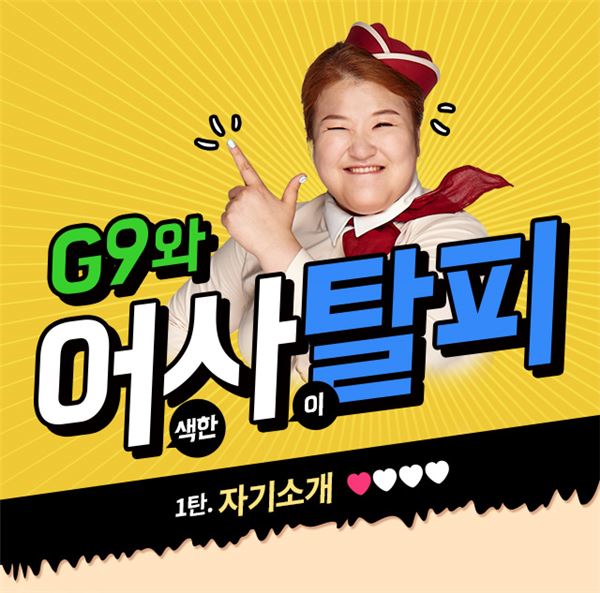thumbanil