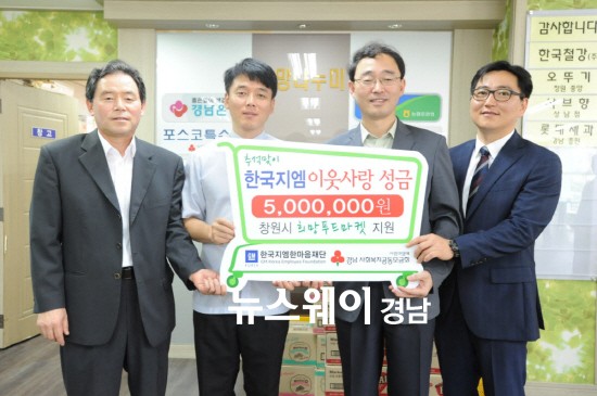 지엠푸드 이미지