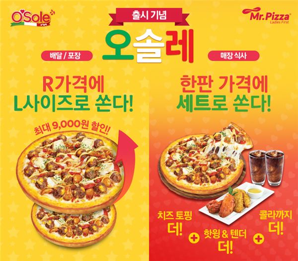 쏠래 이미지