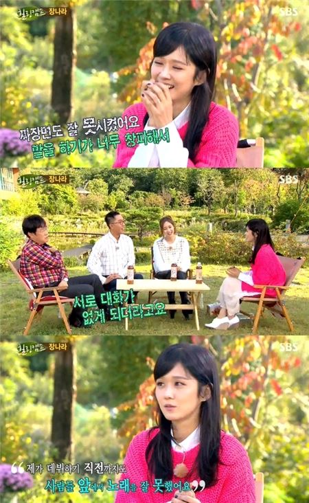 뉴힐링캠프 이미지