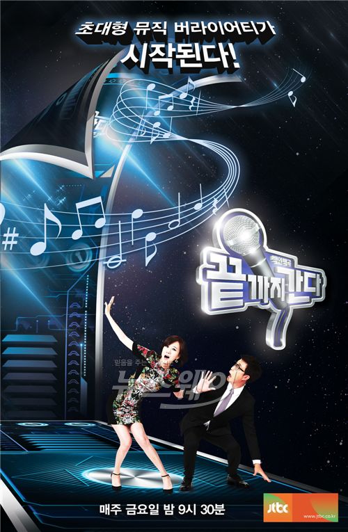 끝까지간다 이미지
