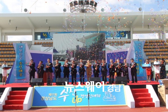 경남수산 이미지