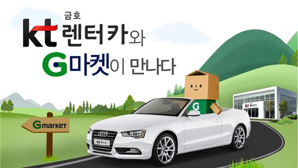 금호카서비스 이미지