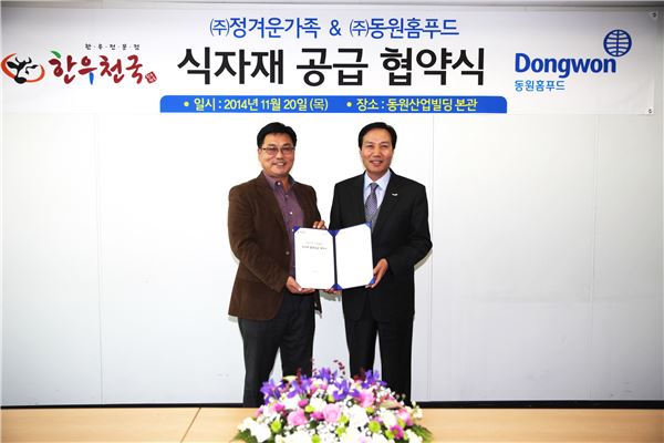 한우푸드 이미지
