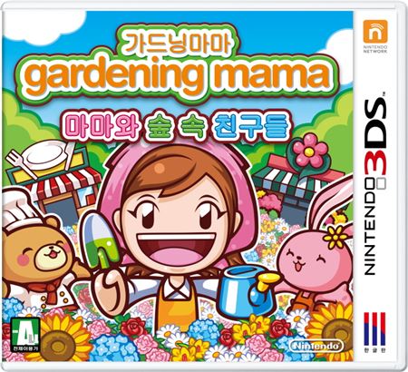 마마정식 이미지
