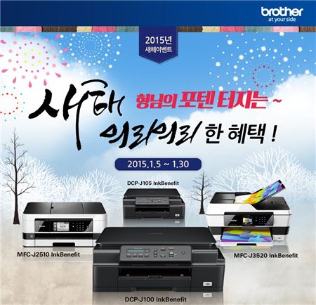 브라더 이미지
