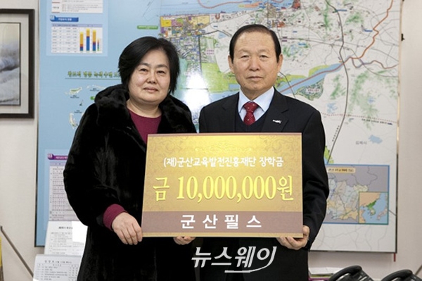 군산필스 이미지